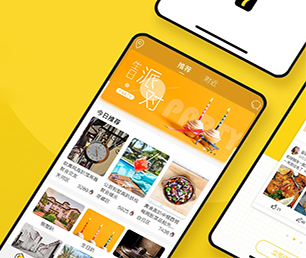 昆明苹果APP开发企业数字化电商系统让信息技术更具可持续性，为您提供长久的支持【现在购买更划算】
