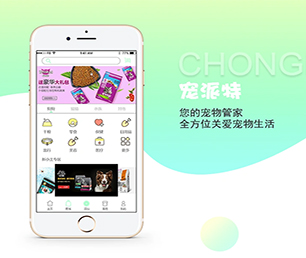 昆明IOS APP定制开发电子卡密充值系统让我们一起开发出你的下一个杰作【购买即送，优惠不容错过】