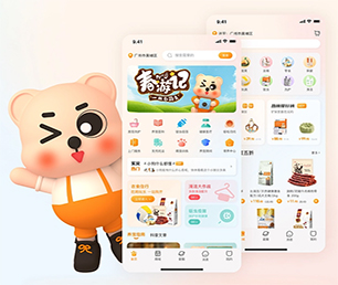 昆明IOS APP定制支付接口对接让数字化转型更具竟争力，让企业更具未来性【今日特卖，限量特价！】